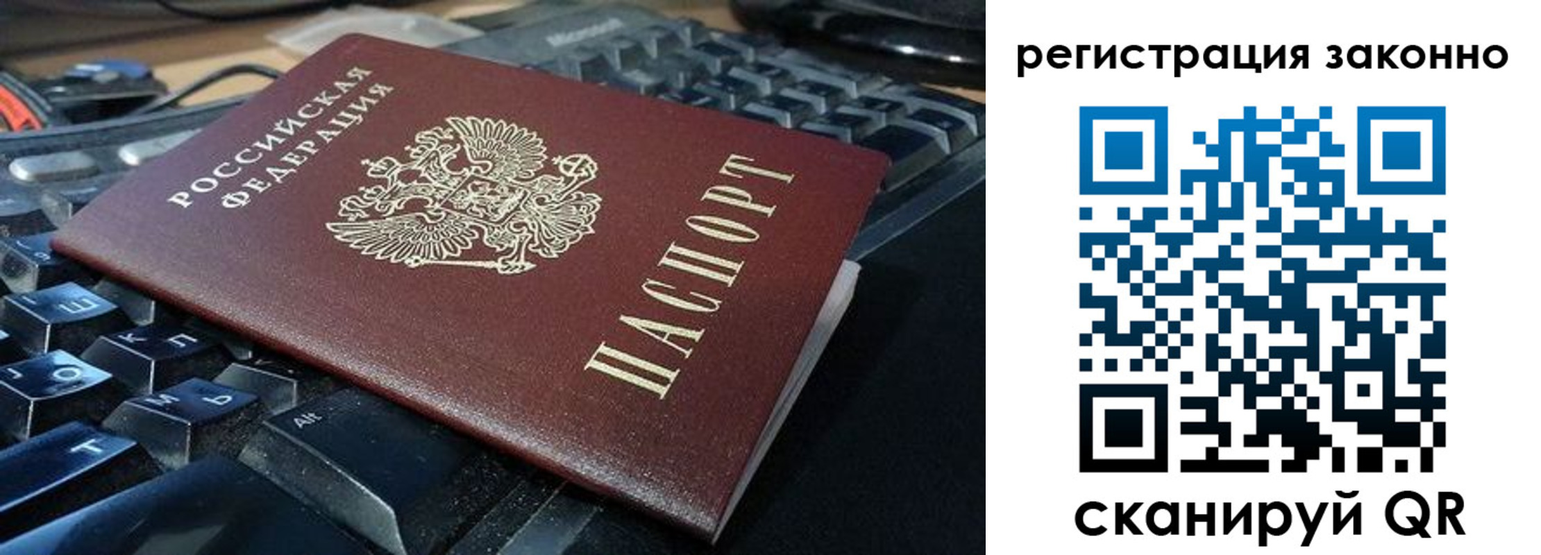 временная регистрация в Владимирской области