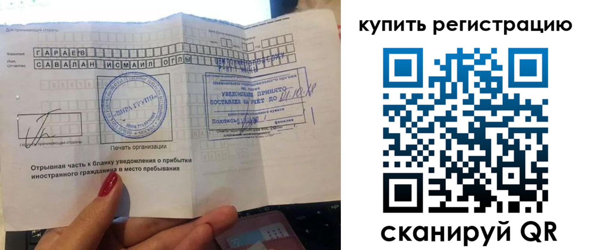 регистрация для школы в Владимирской области