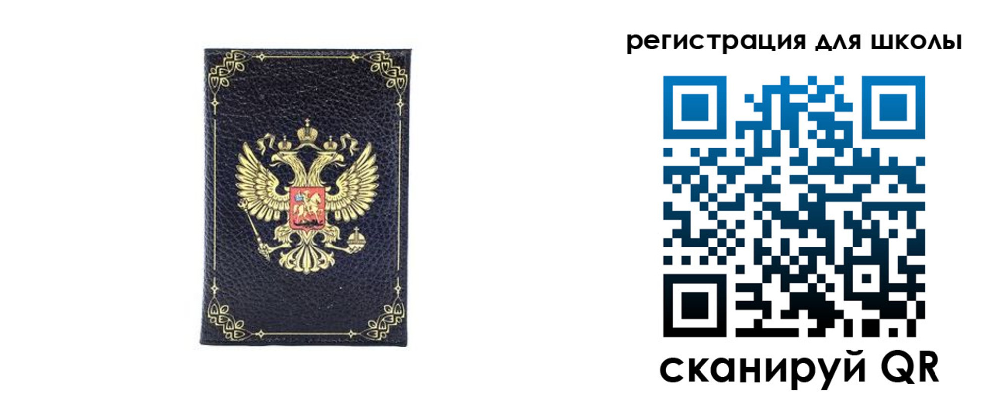 временная регистрация госуслуги в Владимирской области