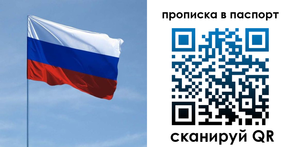 где прописаться в Владимирской области